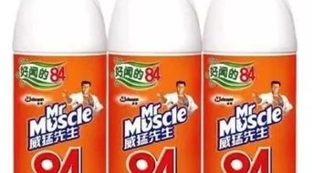 全國消毒產(chǎn)品網(wǎng)上備案信息服務(wù)平臺上線通知